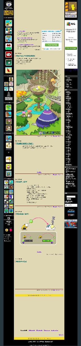 eyezmaze截图