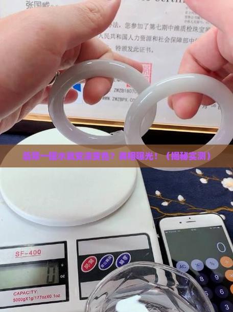 翡翠泡一晚上水后果严重