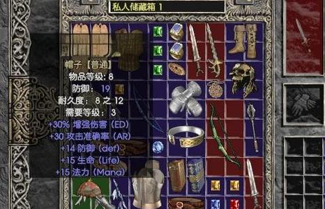 暗黑破坏神2洗点勋章图标