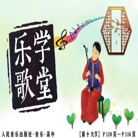 飞机上能听歌