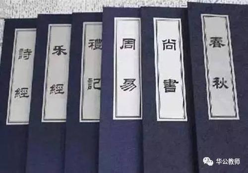 孔子的书有什么经