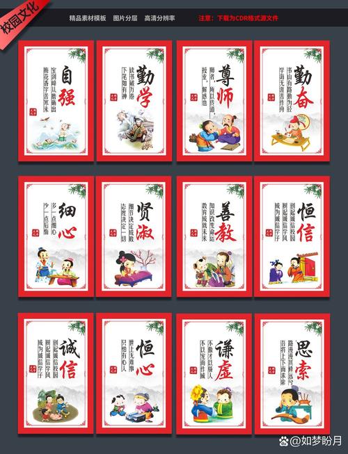 美德有ios版吗截图