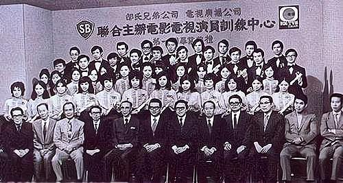 无线电视明星训练班