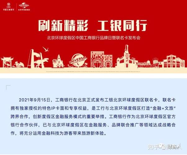 工行首卡一般多少额度