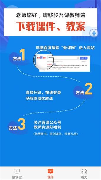 可以免费学课程的软件