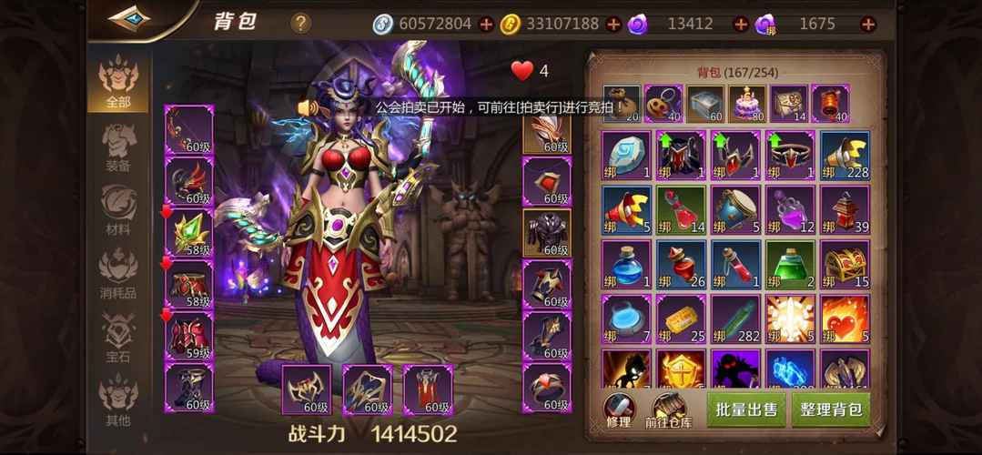我叫mt4账号可以卖吗截图