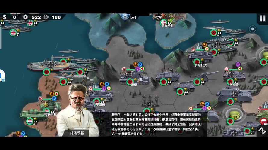世界征服者4二战mod
