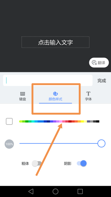 手机美图秀秀里字体怎么用宋体