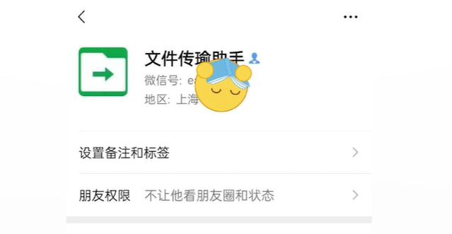 Notes的音标