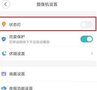 监控摄像头上灯一闪一闪怎么回事怎么解决