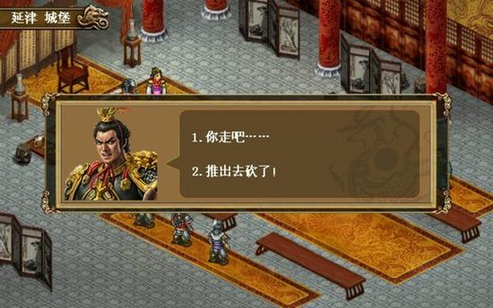 三国吕布传
