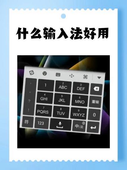 什么输入法能朗读文字
