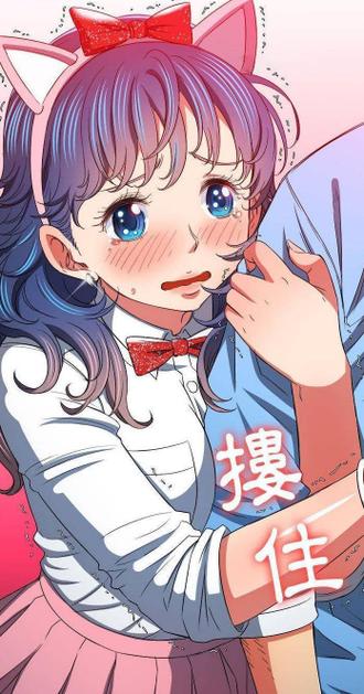 漫宅漫画图标
