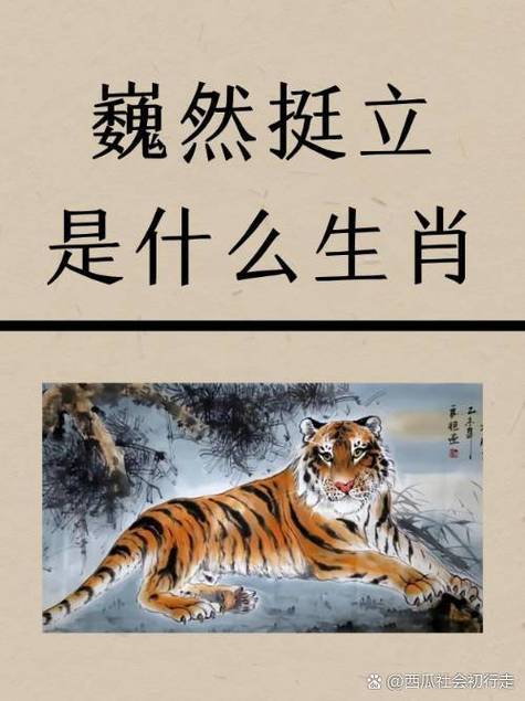 兽比喻什么人截图