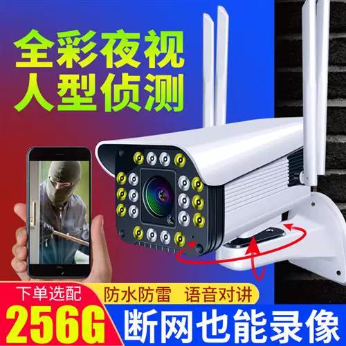 摄像头远程监控系统可以连几个手机