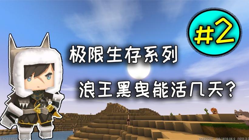 黑曳极限深海生存24图标