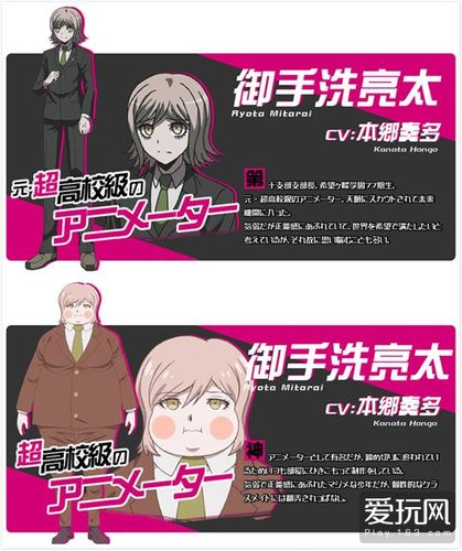 御手洗家的动画截图
