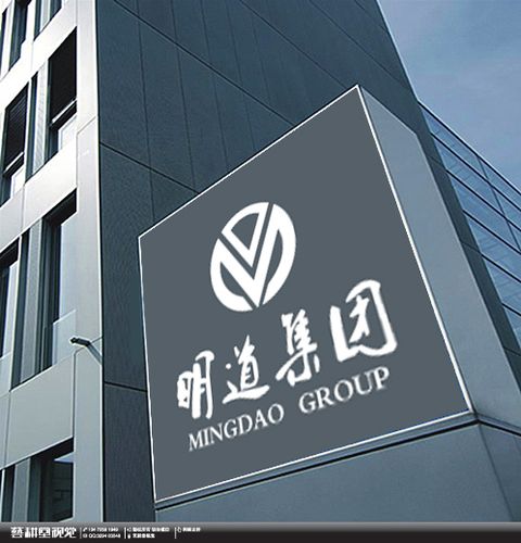 明道科技