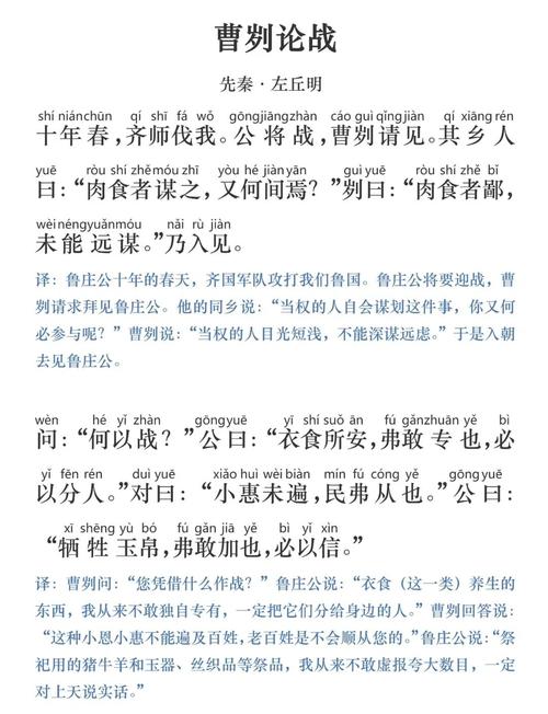 无极刀意和庖丁之术的冲突