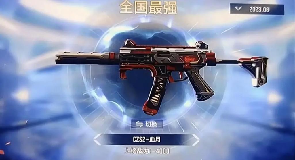 cf什么武器打生化最好图标