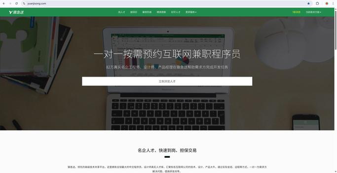 靠谱的接码软件