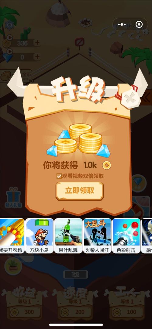挖矿小程序赚钱