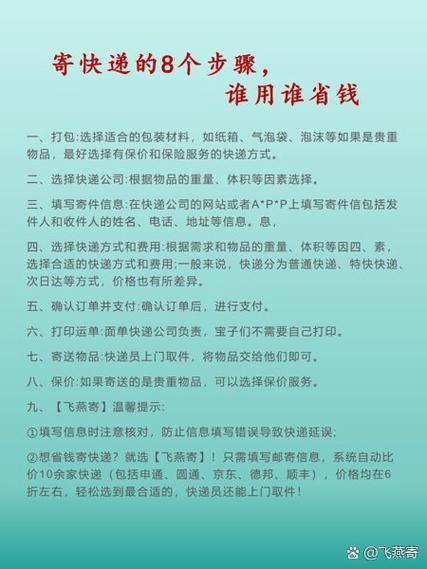 未满16能够寄快递吗