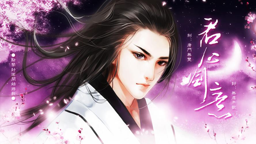 妖孽帝尊:强宠杀手特工