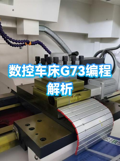 g73退刀参数设置