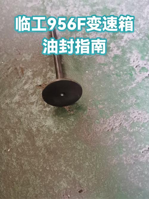 面包车变速箱油封漏油怎么换