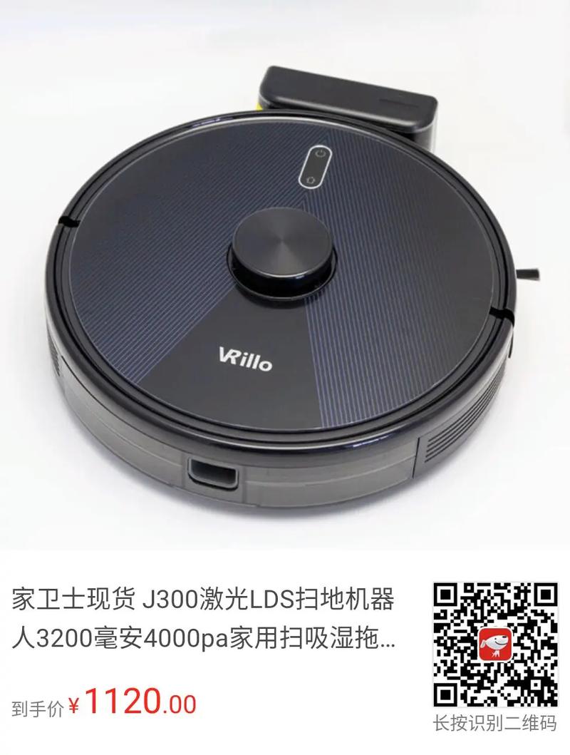 家卫士app官网入口