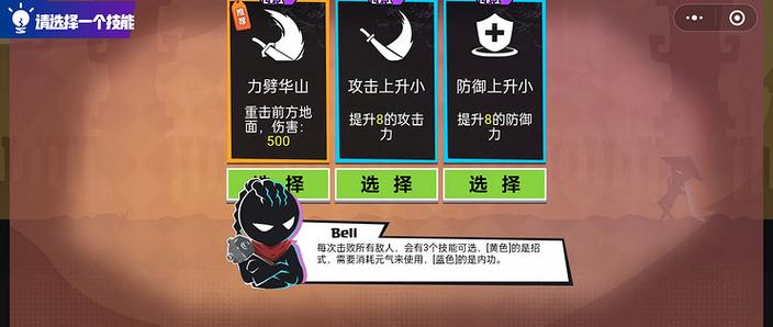 火柴人功夫大师内置菜单最新版