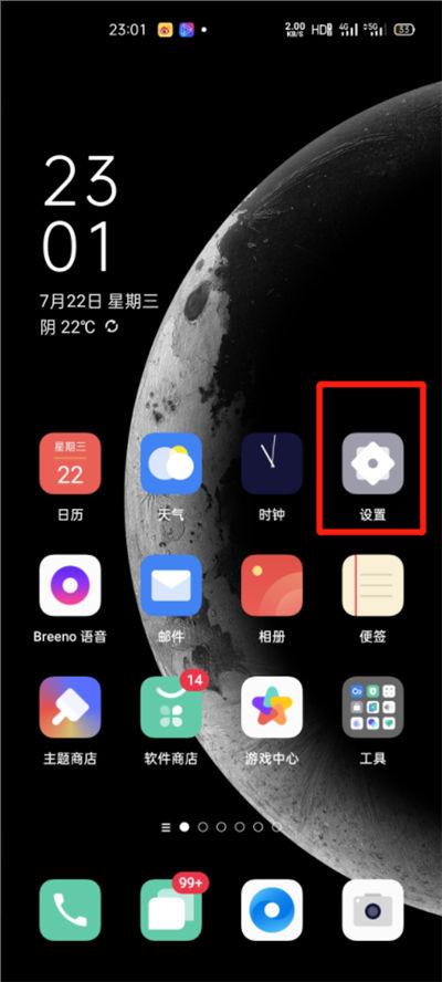 OPPO如何关闭wifi通话