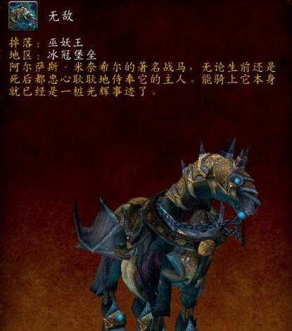 wow无敌