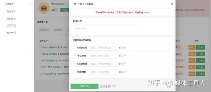 小红书作品被吞赞了怎么办缩略图