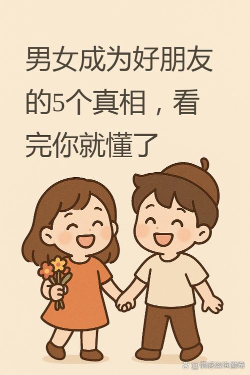 王者荣耀好友删不掉