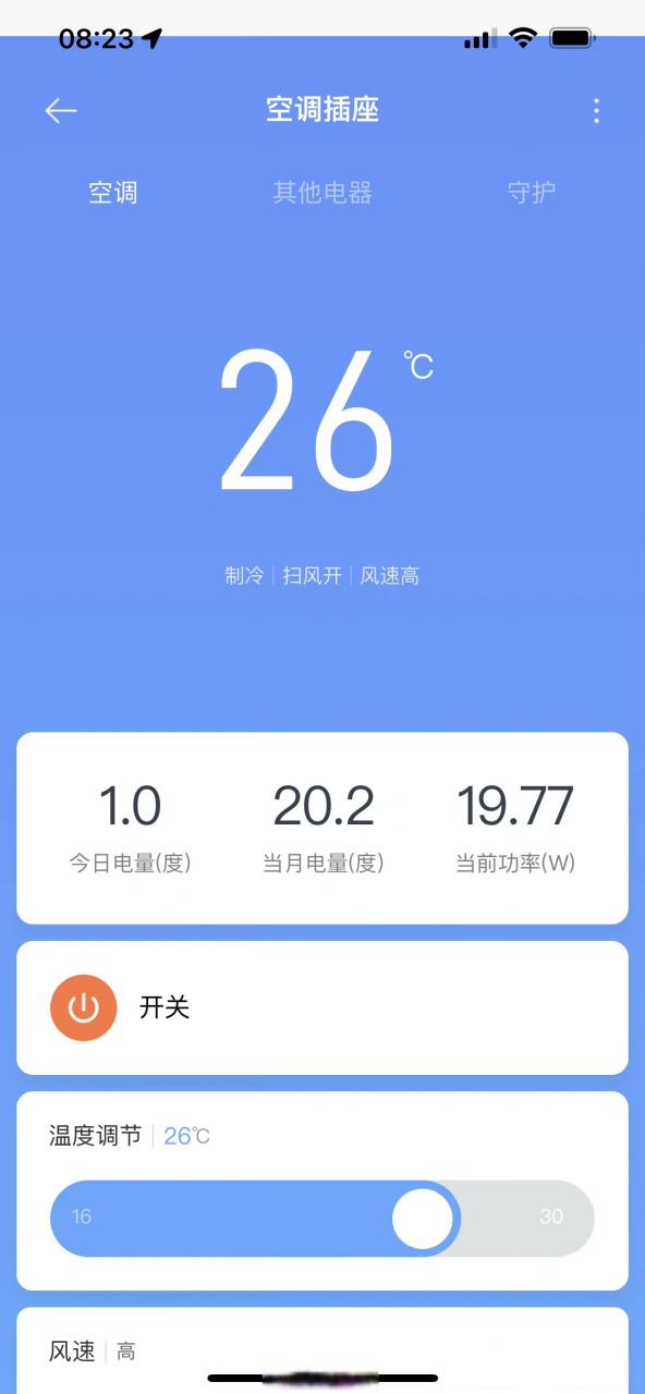 冬季空调能开26度吗截图