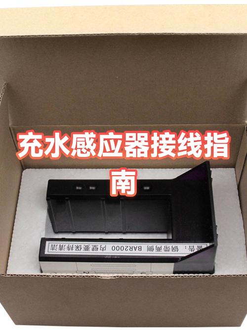 充电器碰水了擦擦可以用吗图标