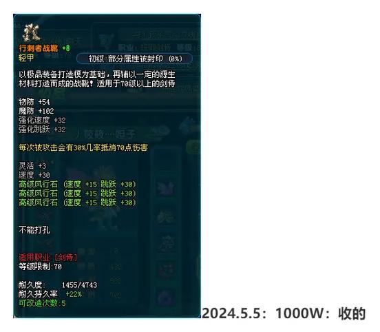 qq三国一天能赚多少三国币图标