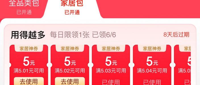 京东省钱卡可以退款吗