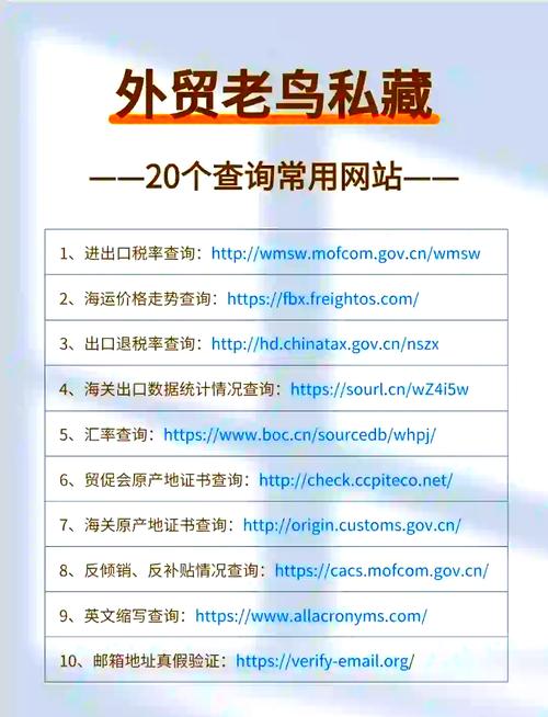 yw33319.com二级域名网址查询