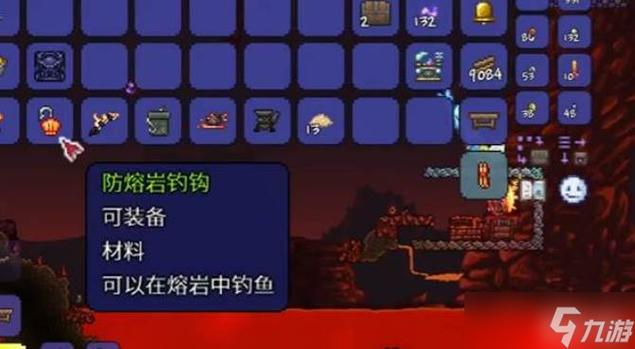 泰拉瑞亚熔浆钓鱼缩略图