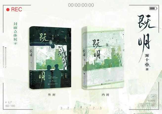 躺赢by雾十