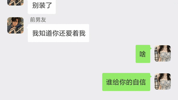 微信超过三年了对方还能要吗