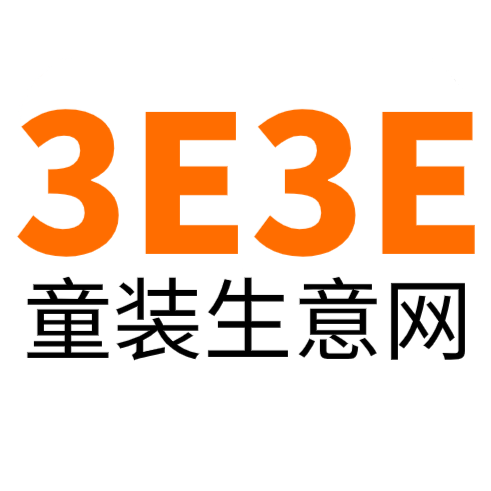 生意网童装批发