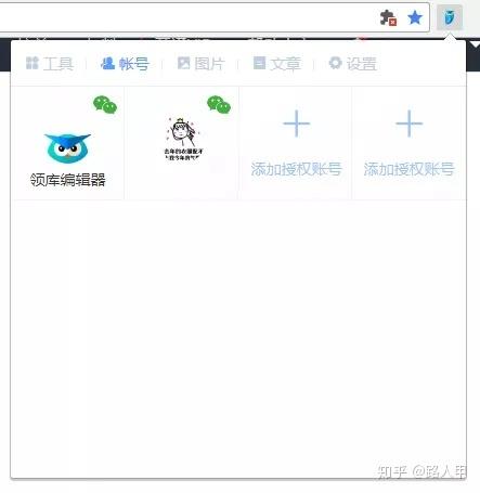 微信聊天改时间改日期