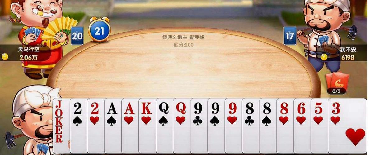 徽乐江西麻将