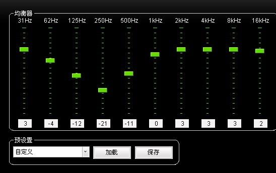 吃鸡手游调脚步声音