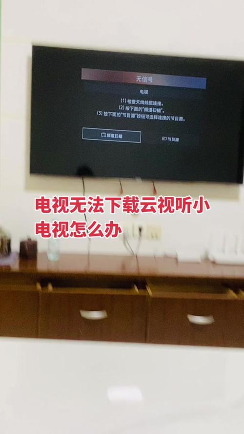 云视听很卡怎么回事
