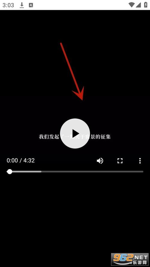 bilidown手机版